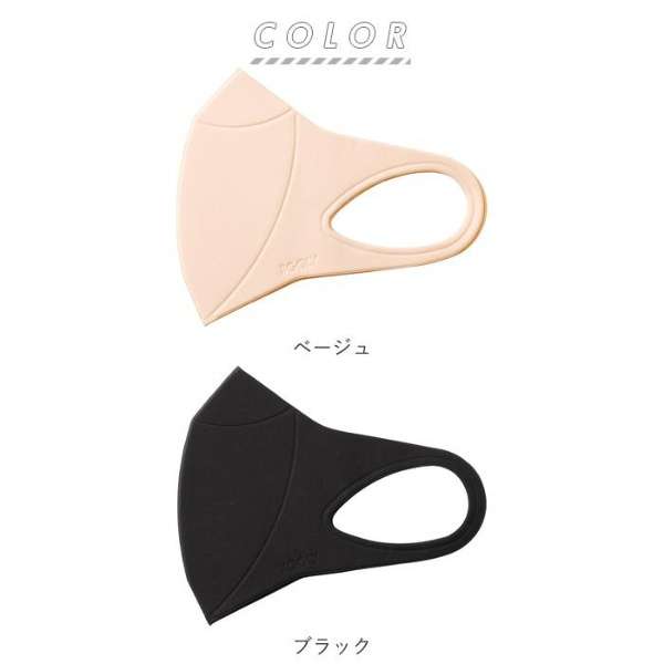 【送料無料】ウルトラパフマスク JIGGLY(ジグリー)