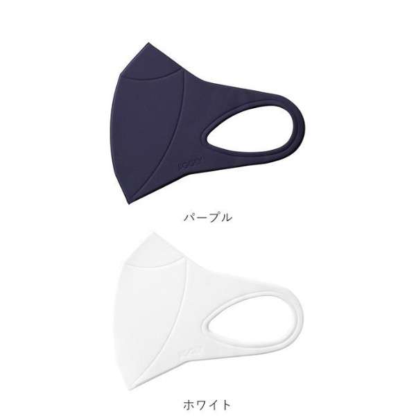 【送料無料】ウルトラパフマスク JIGGLY(ジグリー)