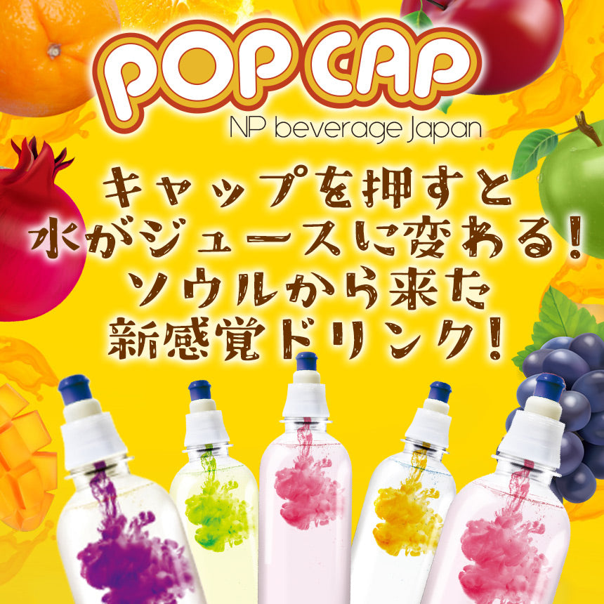 POPCAP – K-Marché オンラインストア