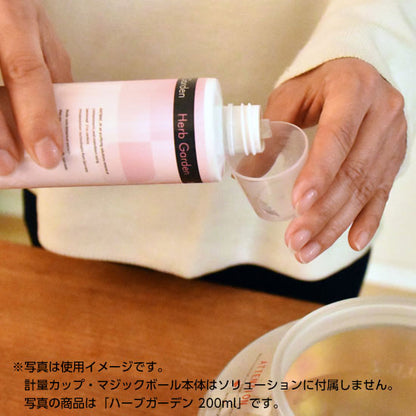 マジックボールソリューション 200ml SAKURA さくら【送料無料】