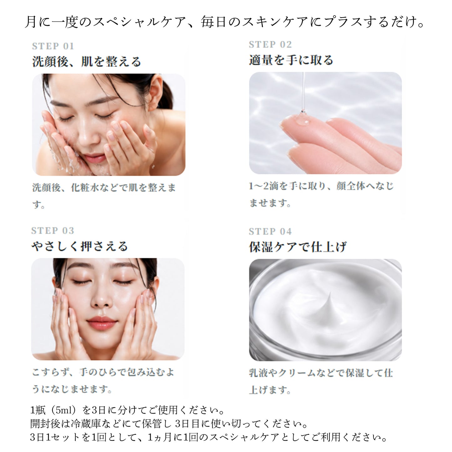 【送料無料】EXO SILK（エクソシルク）｜エクソソーム スキンブースター美容液【公式通販】