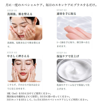 【送料無料】EXO SILK（エクソシルク）｜エクソソーム スキンブースター美容液【公式通販】